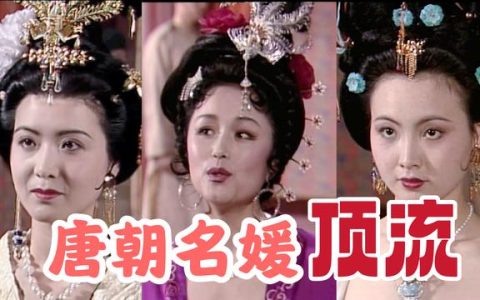皇贵妃鞭打皇后，皇后被贵妃打！