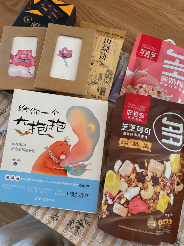 月总结怎么写_个人学生，月总结怎么写_个人销售！