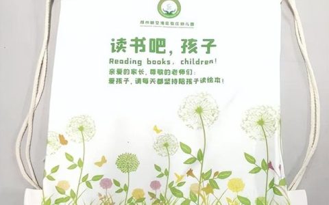 幼儿园教师随笔中班短篇耐心倾听，幼儿园老师随笔中班短篇！