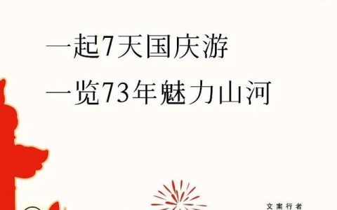 创意文案怎么写范例，创意文案怎么写范例图片！