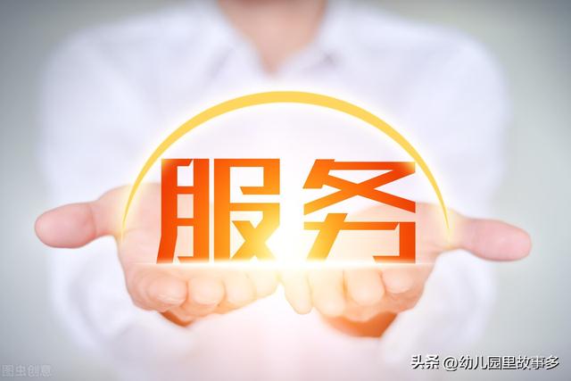 幼儿园管理论文题目，幼儿园管理论文题目选题！