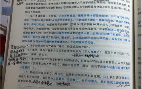 学习经历怎么填，学历经历起止时间怎么写！