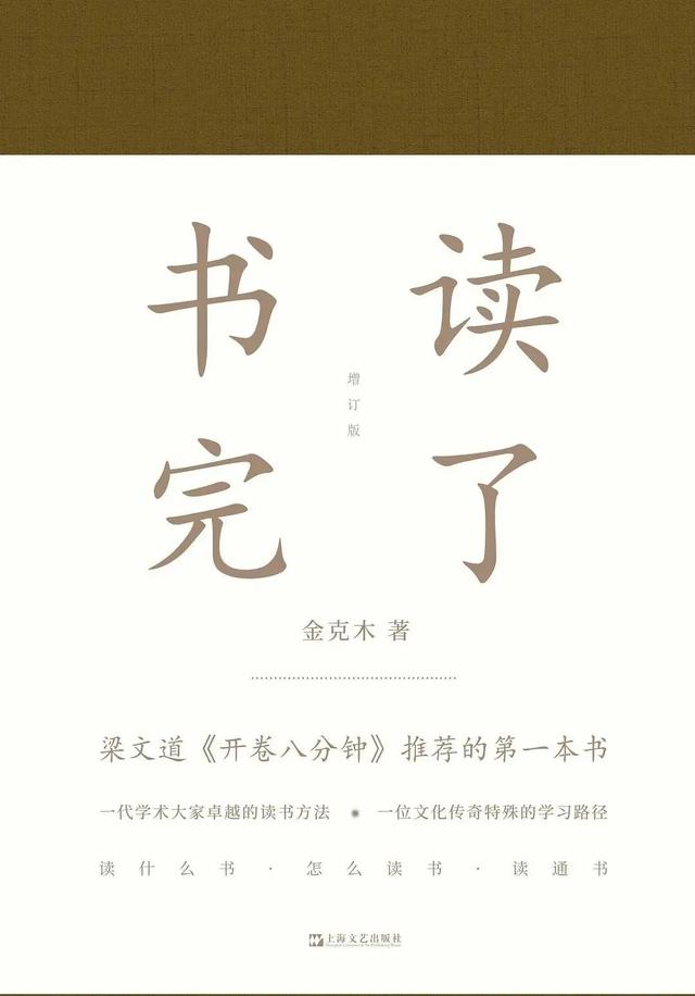 怎么看书效率高又快，怎么看书效率高又快呢！