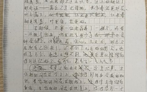 学困生辅导计划及措施，学困生辅导计划及措施语文！