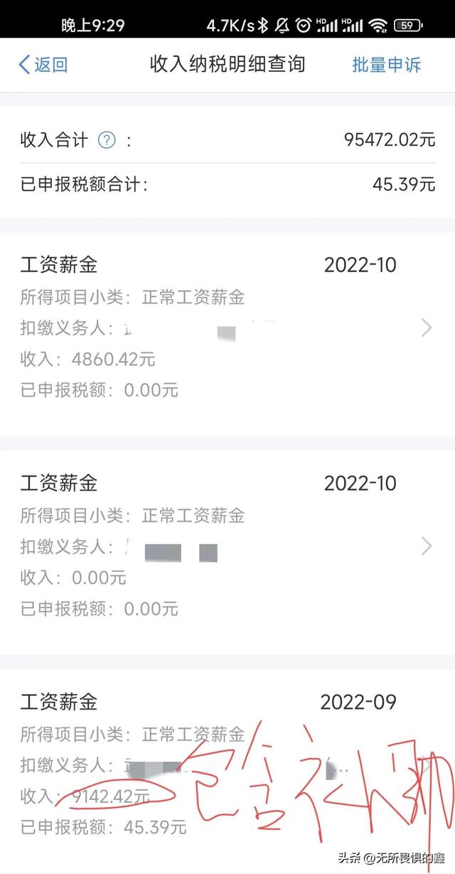 医院个人工作总结简短，医院个人工作总结简短范文！