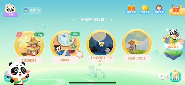 幼儿园三年规划2022至2024，幼儿园三年规划2022至2025！