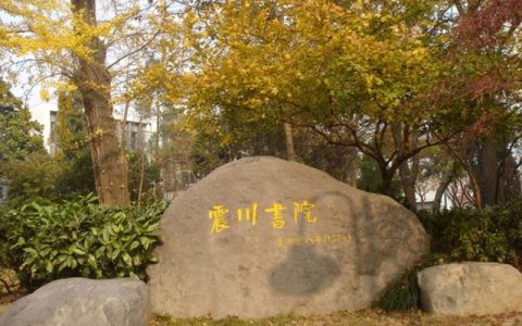 我得到了教训作文400字左右，我得到了教训作文400字作文