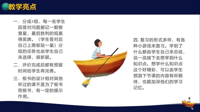 小学三年级信息技术教案，三年级信息技术教学计划