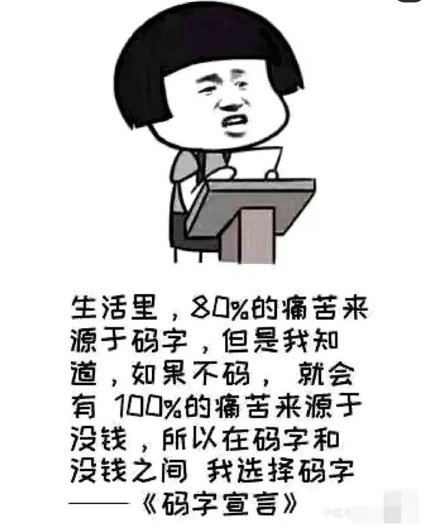 心路历程是什么意思，心路历程怎么写