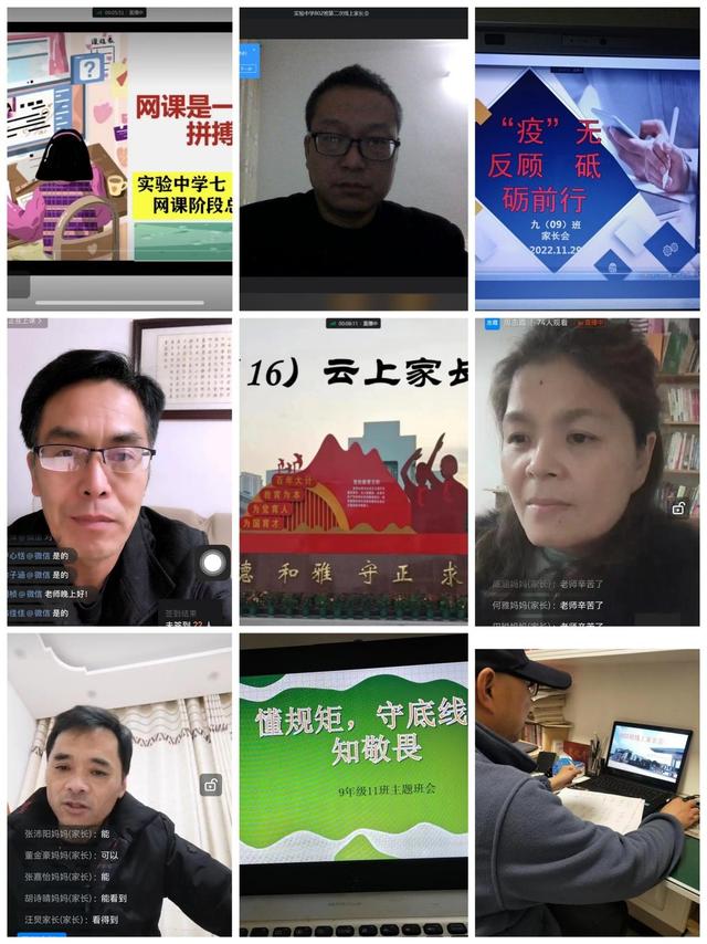 幼儿园大班线上家长会方案，幼儿园家长会活动方案