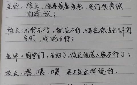校园生活800字优秀作文，我的校园400字优秀作文
