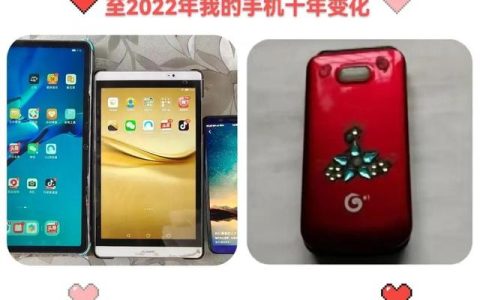 我的手机连三界大结局，我的手机连三界笔趣阁