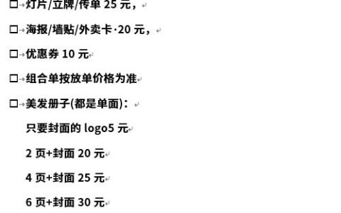 平面设计合同模板，平面设计合同模板免费下载