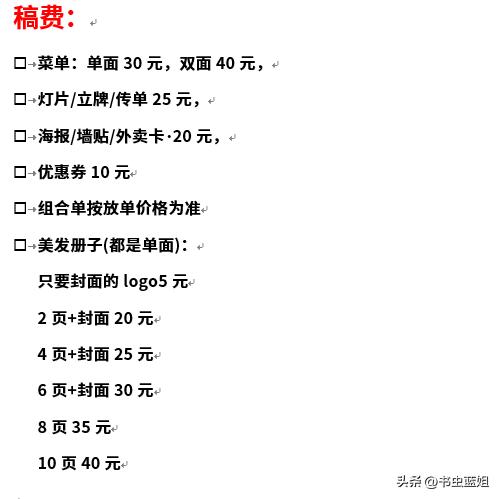 平面设计合同模板，平面设计合同模板免费下载