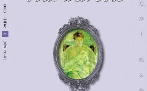 散文诗集《野草》，散文诗集野草的作者是谁