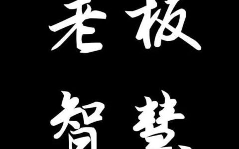 维护客户的技巧与方法，销售怎么维护客户