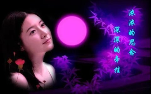 我又想起你了是什么歌，当我唱起这首歌我又想起你了是什么歌