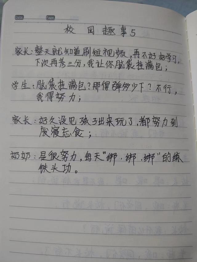 校园生活800字优秀作文，我的校园400字优秀作文