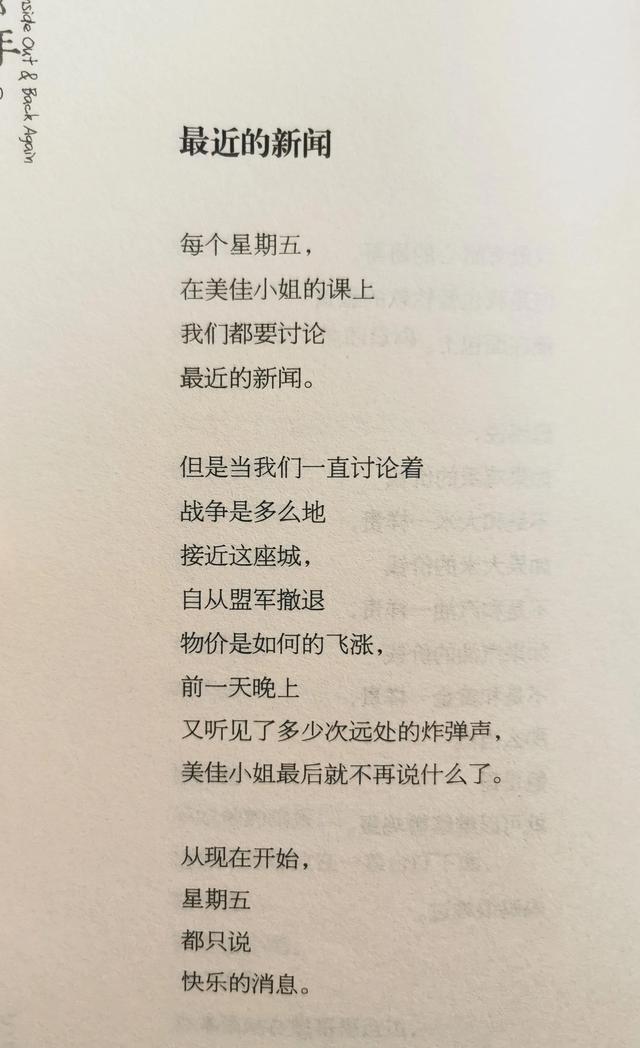 心中的彩虹作文600字，心中的彩虹作文600字记叙文