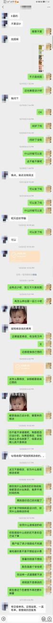 平面设计合同模板，平面设计合同模板免费下载