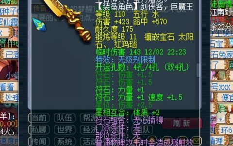 追梦西游3，追梦西游3手机版安装