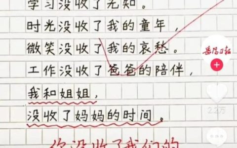 只有什么罢了,只有什么罢了造句二年级，只有...罢了造句
