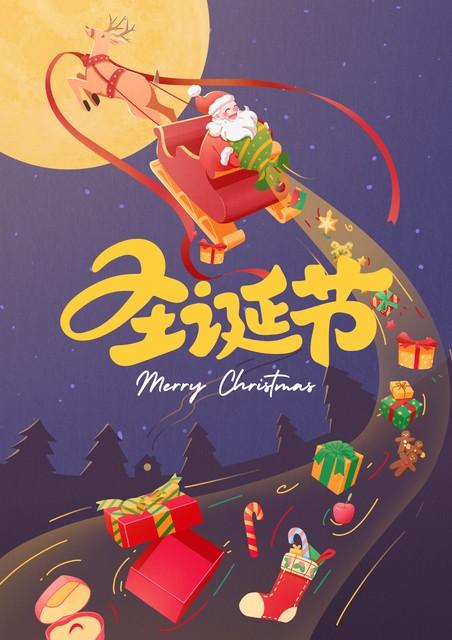一个圣诞节的回忆阅读理解答案解析，一个圣诞节的回忆阅读理解课件