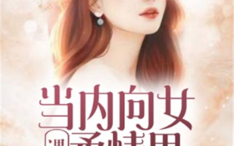 夜幕降临华灯初上的意思，夜幕降临的唯美句子