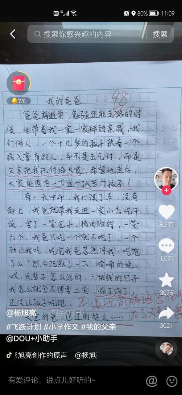 只有什么罢了,只有什么罢了造句二年级，只有...罢了造句