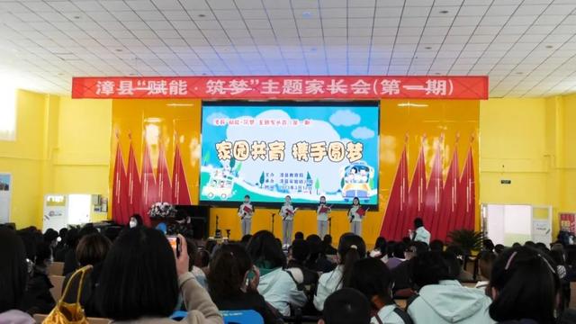 幼儿园家长会主题名称大全，家长会新颖标题8个字