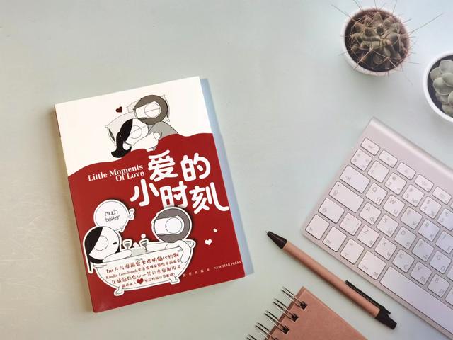 与你共度好时光作文600字初一，与你共度好时光作文600字怎么写