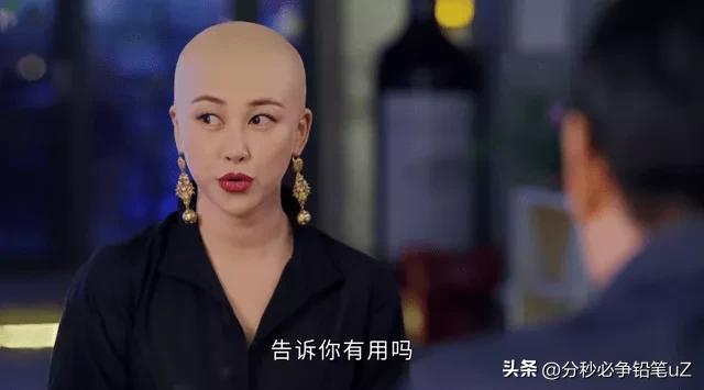 一个白富美的日常生活,白富美会选择什么样的男人