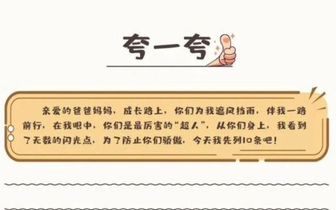 优点怎么写比较好，个人优点怎么写比较好