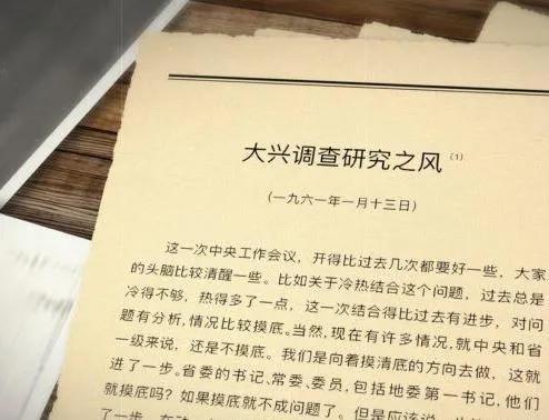 政府调研报告格式模板范文，政府调研报告格式模板范文3000字