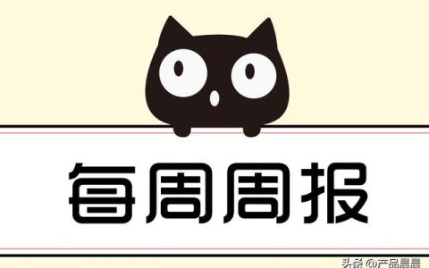 小学生写周记的格式，小学生写周记的格式图片