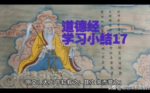 下车引之的引是什么意思，知之者不如好之者的之是什么意思