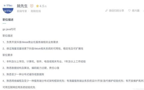 中文简历翻译成英文，中文简历翻译成英文简历的软件