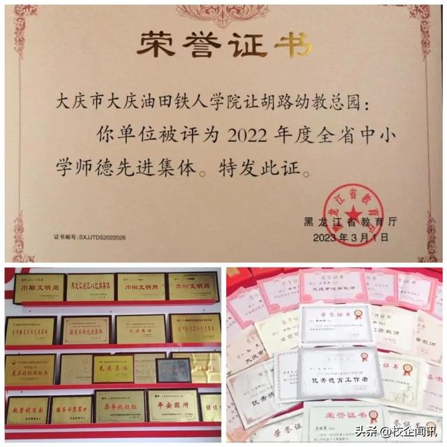 师德师风自我评价简短，教师师德师风自我评价简短