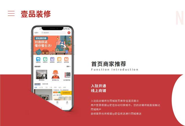 装修广告，广告装修公司？
