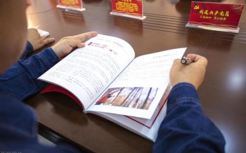 宣讲材料，宣讲资料？