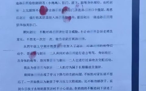 我把同桌操了，？