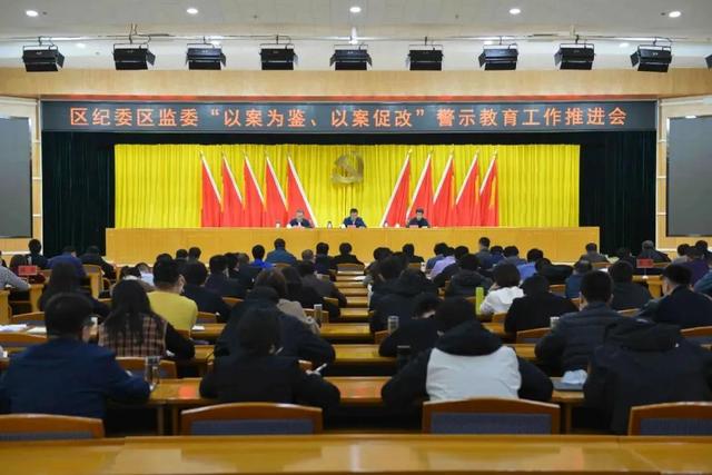 以案促改发言材料，案例发言材料？