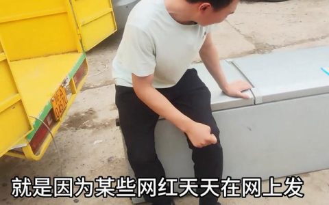 中果废品网，果品废物回收网？