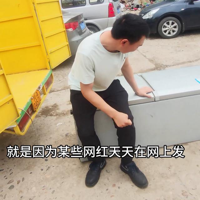 中果废品网，果品废物回收网？