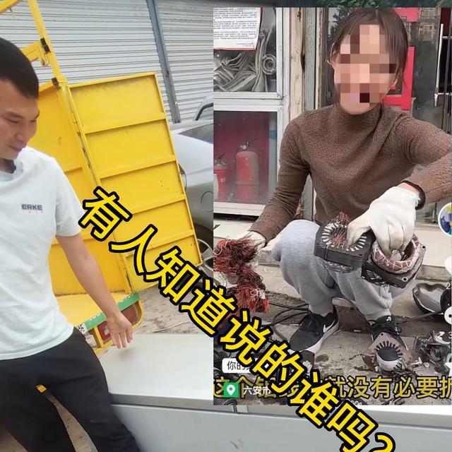 中果废品网，果品废物回收网？