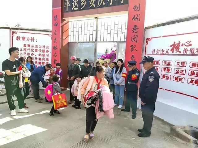 治保，社区治安保卫？