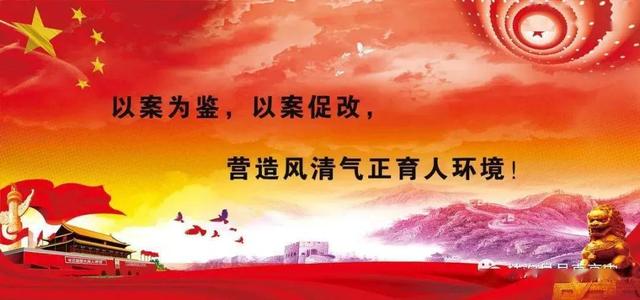 以案促改发言材料，案例发言材料？