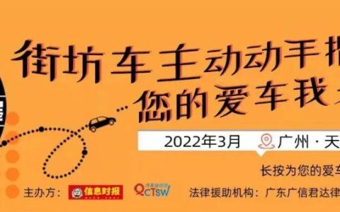 三述，三述经？