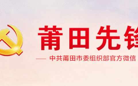 入党积极分子评价，党员积极分子评选？