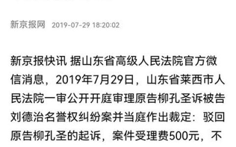 微信群管理制度，微信群管理规定？